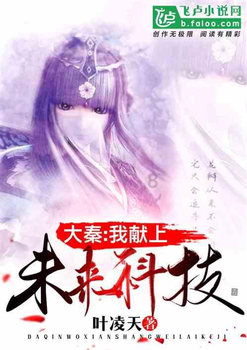 恶灵附身
